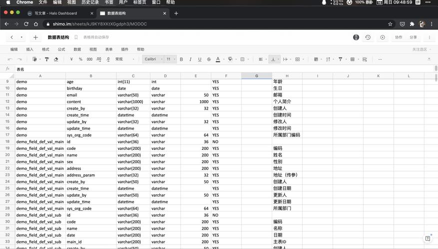 导出表mysql数据库_导出表插图4