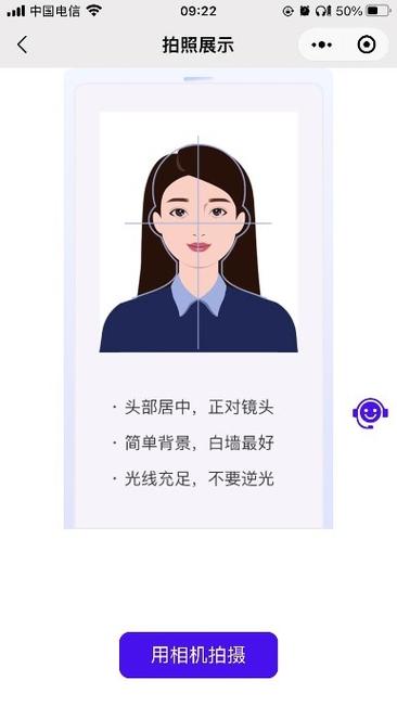 拍照核验点_核验规则插图