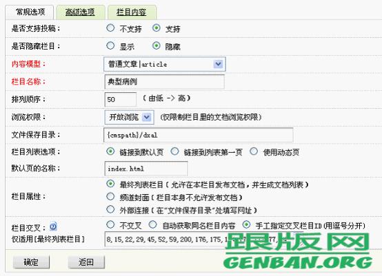 调用其他网站文章列表_文章列表插图4