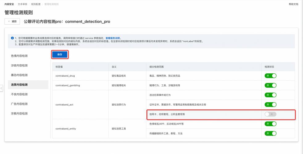 com网站注册_配置网站解析插图2