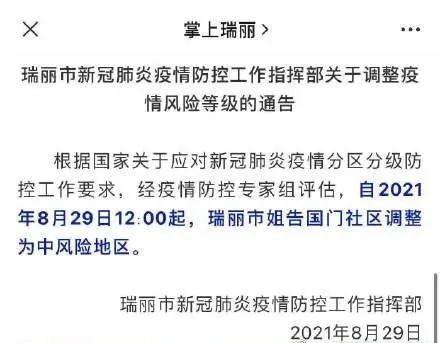 电力行业信息安全等级_ALM303046740 安全等级降低攻击通告插图4