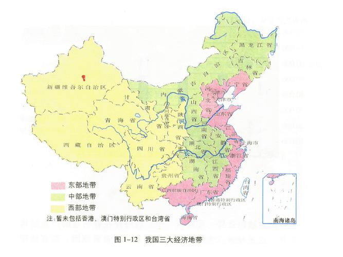 大区和区域_大区和区域的对应关系插图