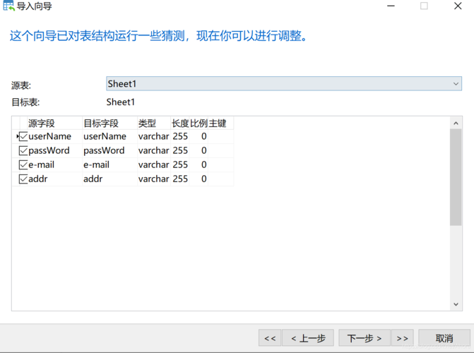 导入数据到mysql数据库中_恢复到自建MySQL数据库插图