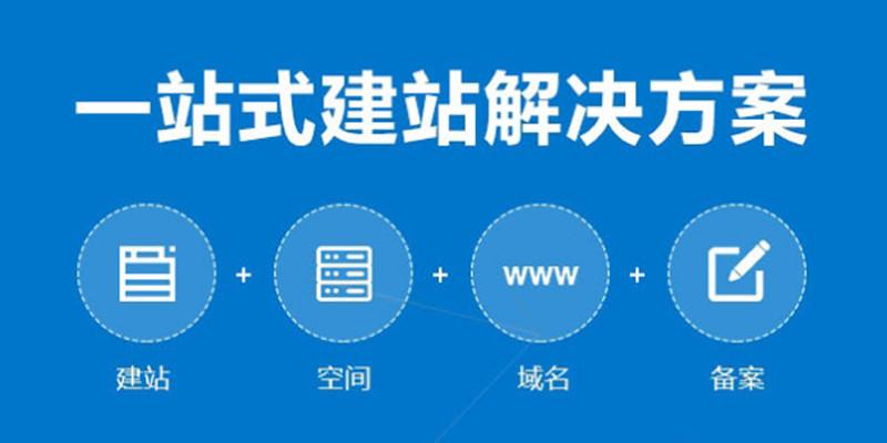 大理北京网站建设_创建设备插图