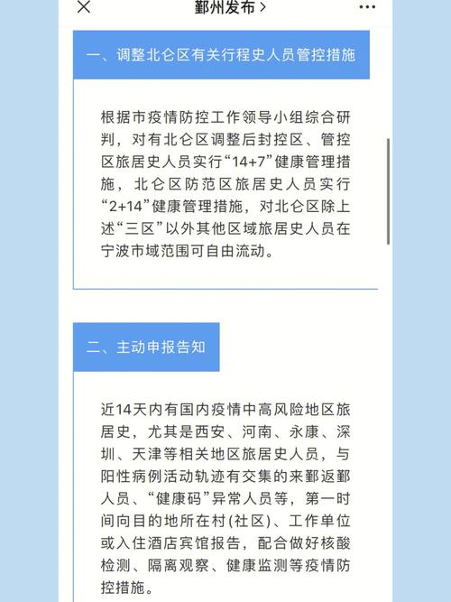 电力行业信息安全等级_ALM303046740 安全等级降低攻击通告插图2