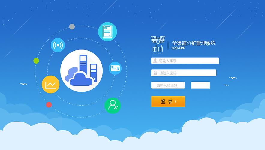 多语种网站系统_登录系统网站插图4