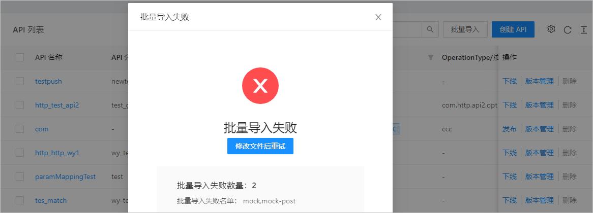 导入mysql数据库没有数据_数据库导入插图2