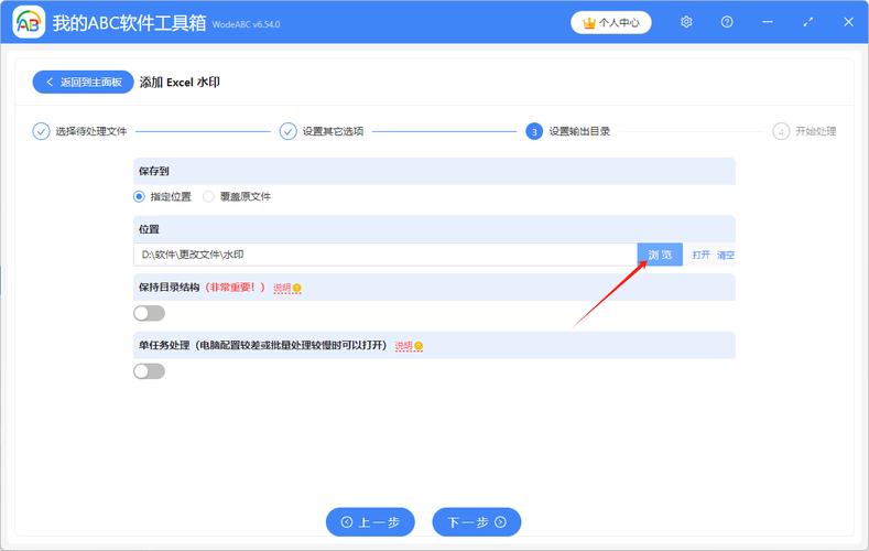 电脑如何从图片提取文字_提取图片中的文字暗水印缩略图