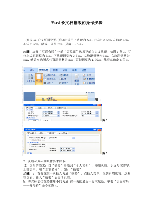 弹性文件更多文档_更多文档资源插图2