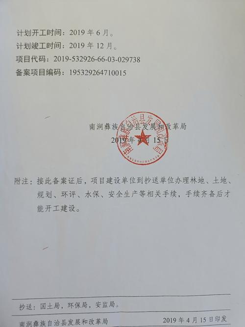 大理公司网站建设_分公司或子公司网站是否可以备案到总公司备案中插图4