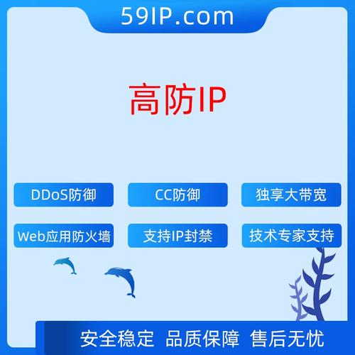 ddos可以防守吗_DDoS原生高级防护可以跨区域使用吗？插图