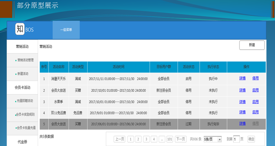 单页营销网站后台_网站后台管理插图