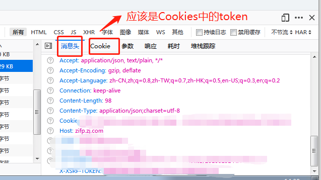 登录返回的token的作用_CSG文件共享的作用？插图4