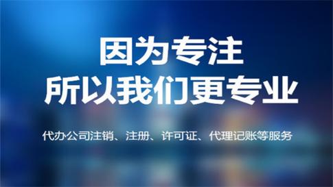 代理工商登记注册_注册API到网关代理缩略图