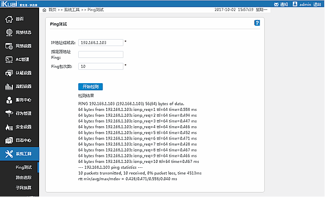 动态获取IPv6地址_动态获取IPv6地址插图4