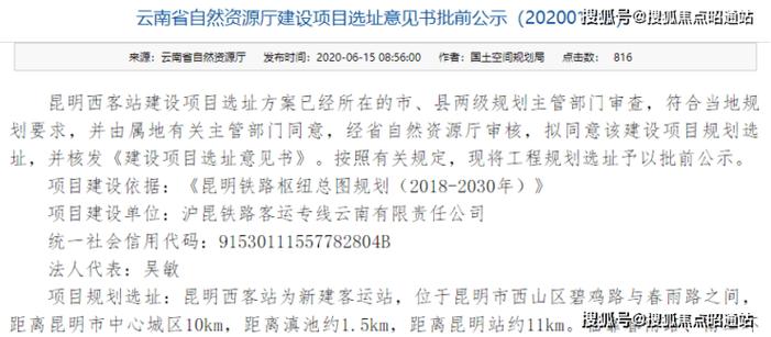 大理公司网站建设_分公司或子公司网站是否可以备案到总公司备案中插图