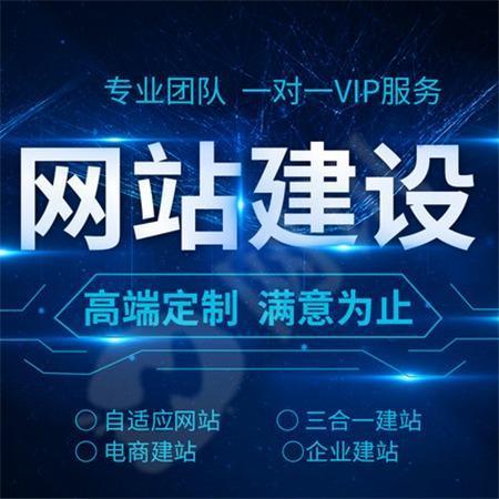 大足网站建设公司_网站管理缩略图