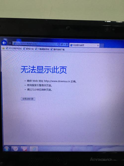 多用户登录Windows主机_多用户登录Windows主机时无法打开浏览器插图2