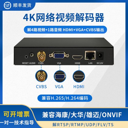 搭建rtmp本地服务器_如何不通过HDMI，使用其他方式输出技能结果？缩略图