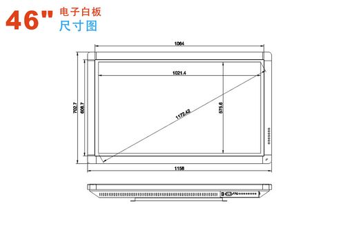 电子白板的尺寸_产品安装尺寸问题？插图