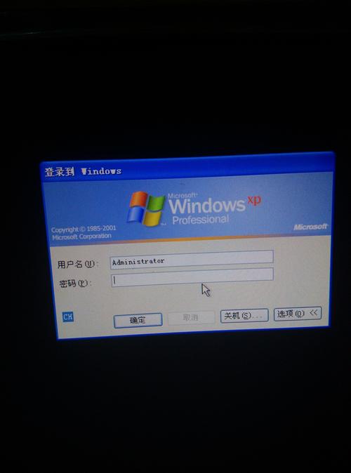 多用户登录Windows主机_多用户登录Windows主机时无法打开浏览器插图