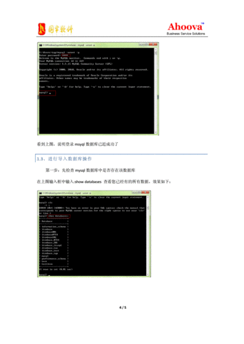 导入数据库 mysql_数据库导入插图2