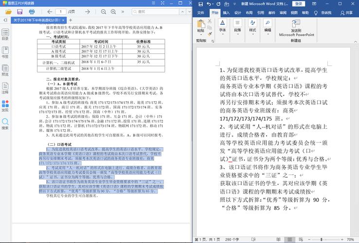 弹性文件更多文档_更多文档资源插图4