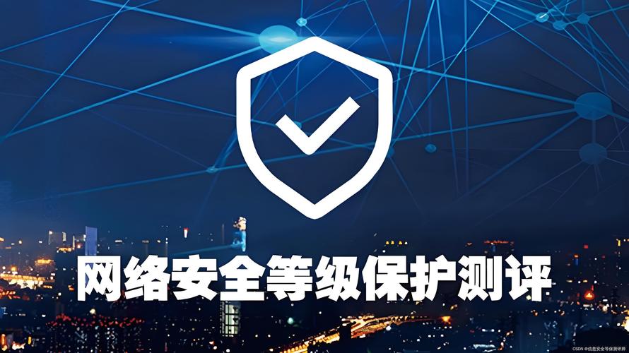 等保2.0移动应用安全_移动应用安全缩略图