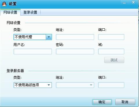 电脑服务器地址端口号修改_修改代理实例端口号插图2