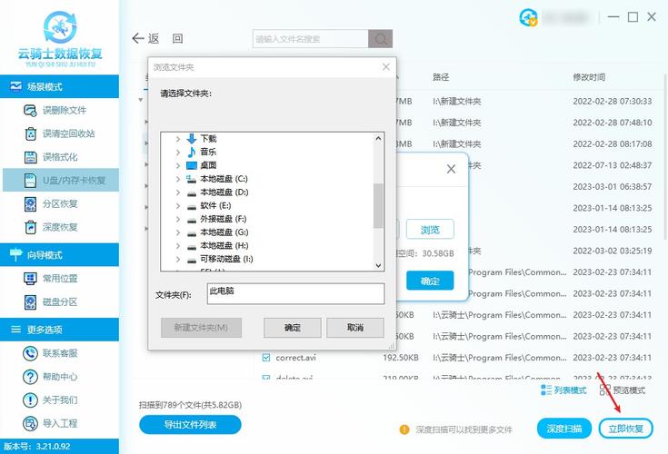 搭建好的网站空间_构建好的卡片被误删了怎么办？插图4