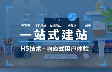 德阳北京网站建设_创建设备缩略图