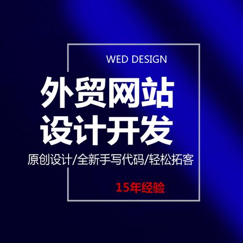 丹徒网站建设_创建设备插图4