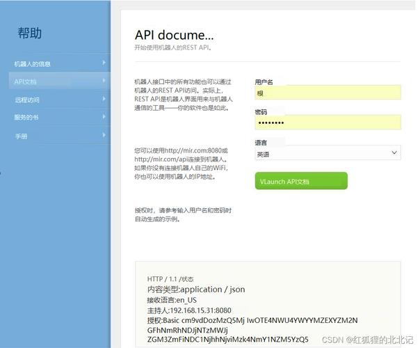 调用api登录_调用API插图4