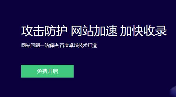 弹性公网ip 负载均衡 华为云_华为云“DDoS原生高级防护+独享WAF”联动防护缩略图