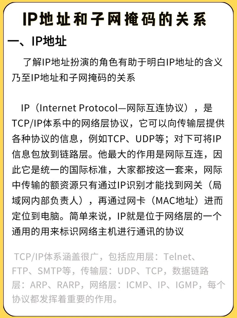 弹性公网ip的作用 华为_CSG文件共享的作用？插图