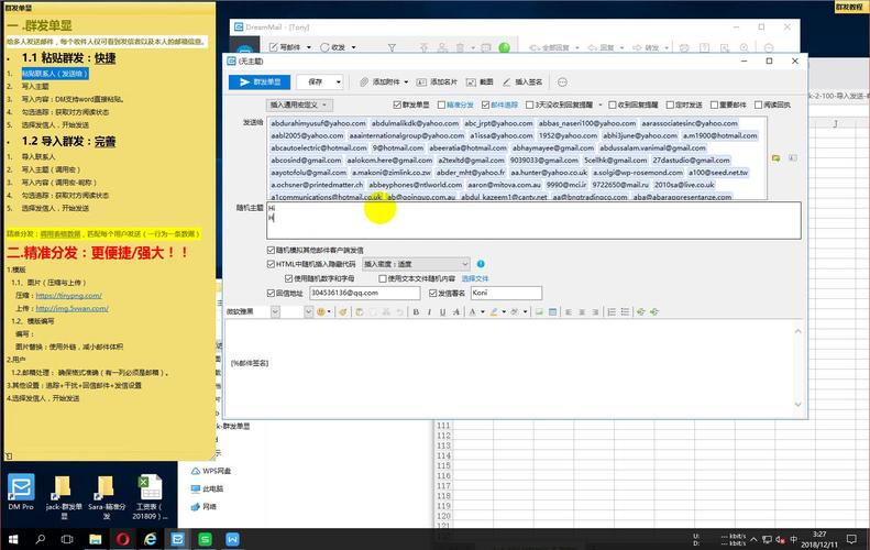 电子邮件群发平台_群发单显插图2