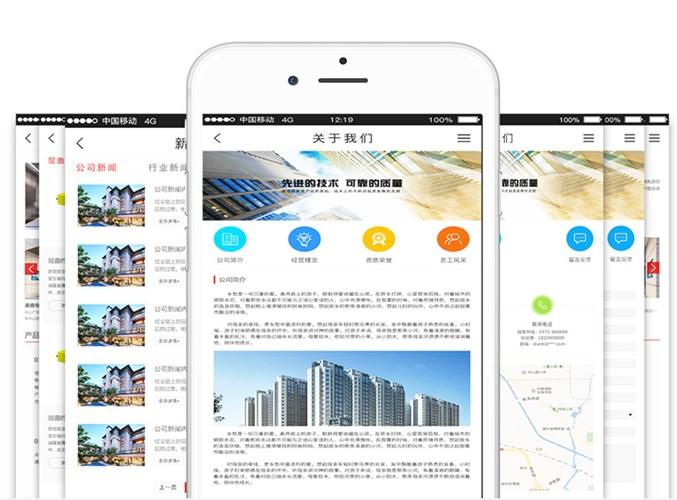 登封网站建设_创建设备缩略图