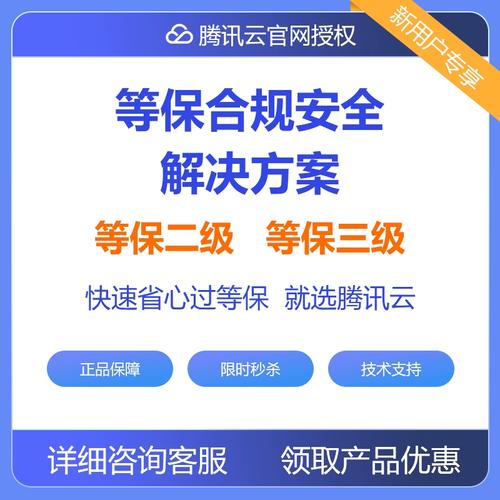 等保高危项_等保合规的检查项可以忽略吗？插图