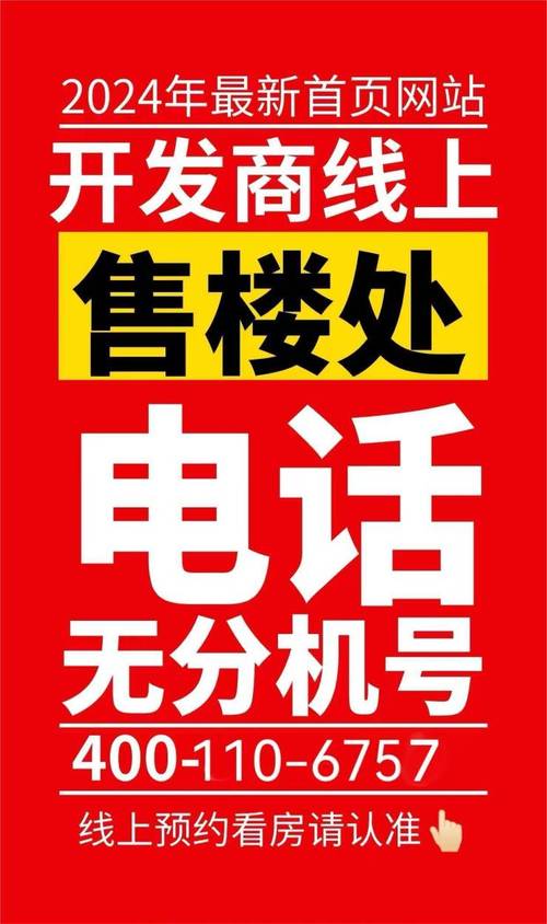 电话销售网站建设多少钱一个月_电话插图4