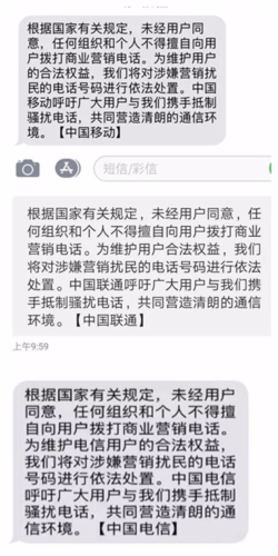 短信平台运营商_为什么短信一直处于“发送中”？或过了很久才收到？插图