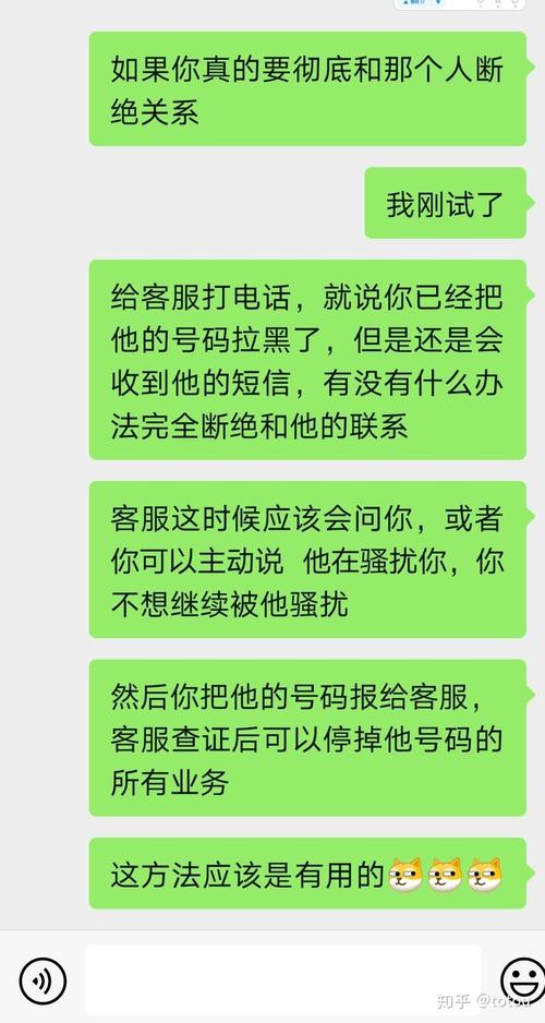 打电话出现电话会议_KooPhone可以打电话、发短信吗？缩略图