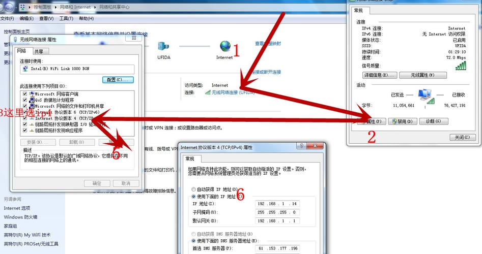 电脑服务器怎么修改IP地址_修改私有IP地址缩略图