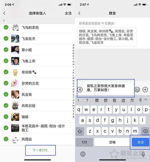 短信大量群发_如何群发短信？缩略图