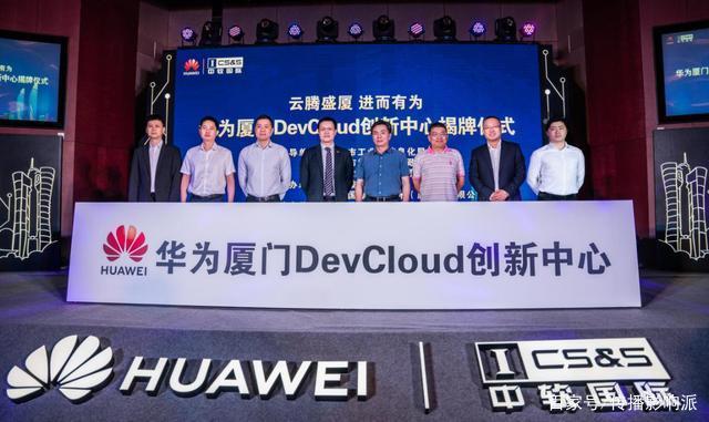 devcloud是什么_FunctionGraph是什么插图4