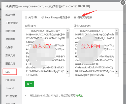 电商网站建设运城_哪些网站必须启用HTTPS加密？插图4