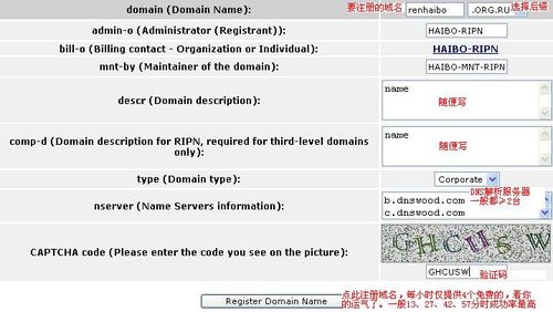 do域名申请_DO插图4