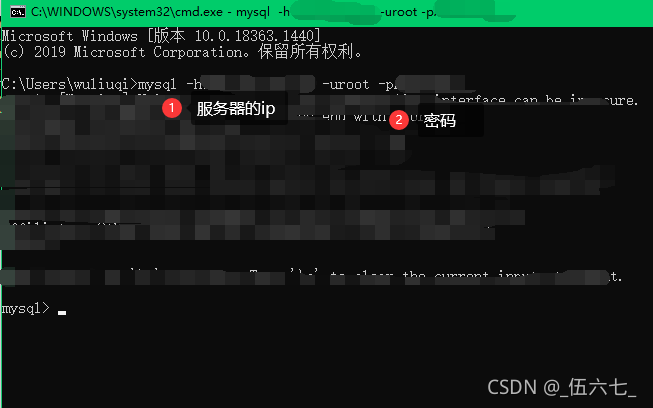 登录远程mysql数据库服务器_远程登录方式插图4