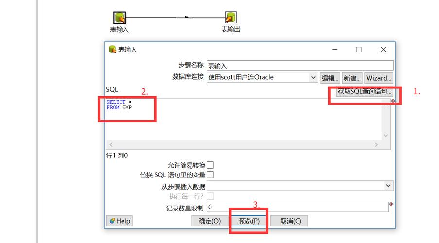 导入导出_导入导出插图2