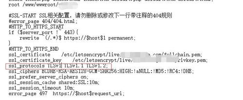 低版本浏览器_配置PCI DSS/3DS合规与TLS缩略图