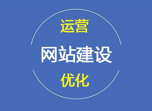 东莞网络公司网站建设_创建设备插图4